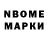 Марки 25I-NBOMe 1,5мг Faritaill4892 Gatics