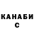 КЕТАМИН VHQ KateridzePtr