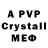 Amphetamine VHQ TethGen