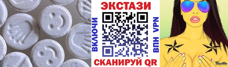 Ecstasy 300 mg  Ефремов 