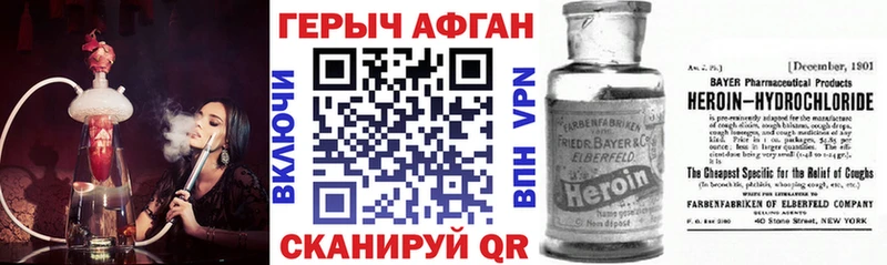 ГЕРОИН гречка как найти закладки Ефремов