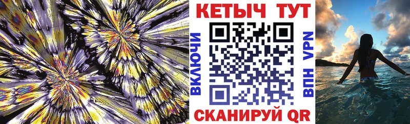 Кетамин VHQ  нарко площадка официальный сайт  Ефремов 