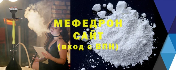 хмурый Бронницы