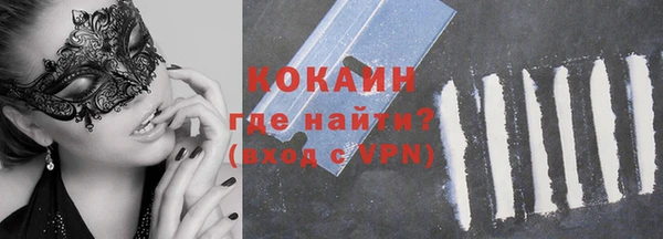 альфа пвп Волосово