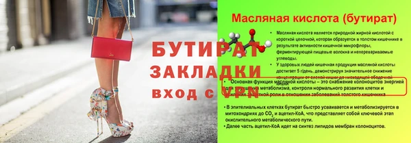 спайс Волоколамск