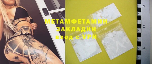 MESCALINE Верхний Тагил