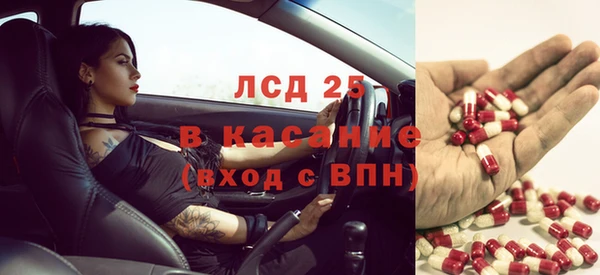 MESCALINE Верхний Тагил