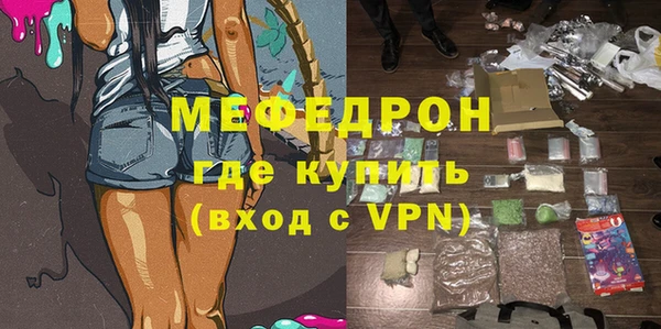 MESCALINE Верхний Тагил