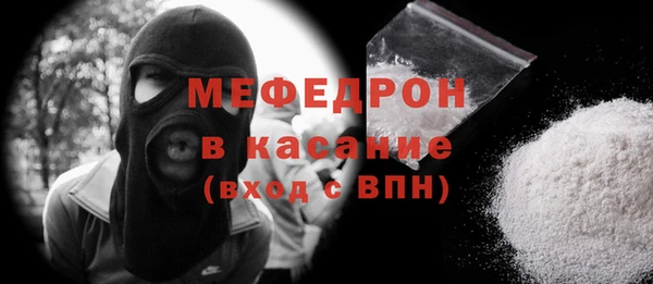 стафф Володарск
