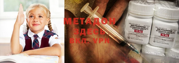 мефедрон VHQ Бородино