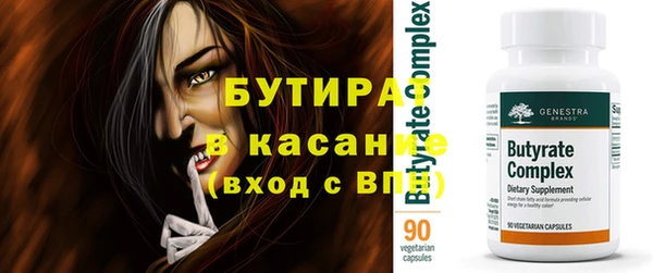MESCALINE Верхний Тагил