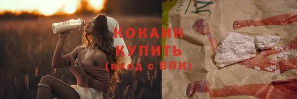 мескалин Верхнеуральск