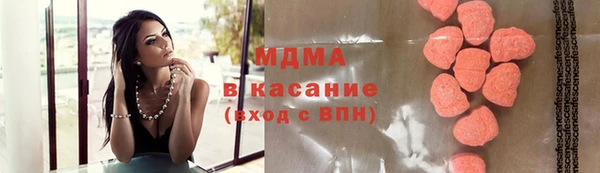 MESCALINE Верхний Тагил