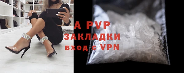 альфа пвп Волосово