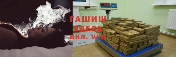 стафф Володарск