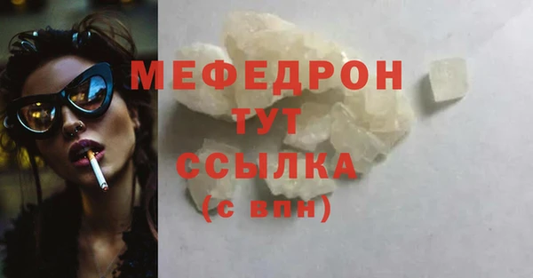 MESCALINE Верхний Тагил