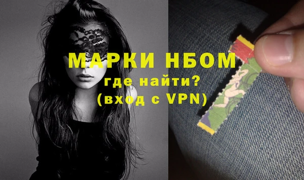 мескалин Верхнеуральск
