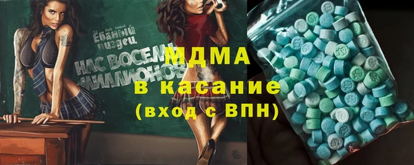 MESCALINE Верхний Тагил