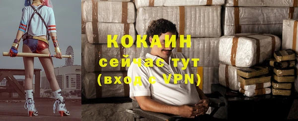 спайс Волоколамск