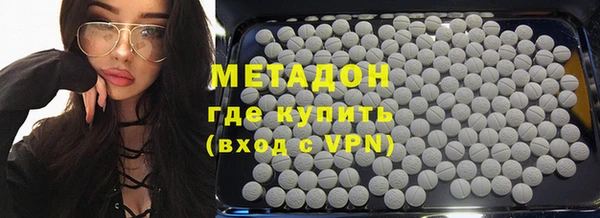 стафф Володарск