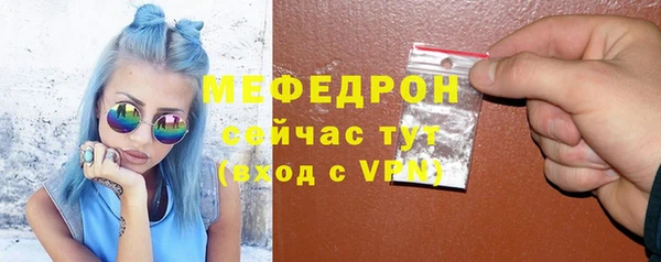 мескалин Верхнеуральск