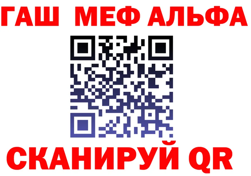 МЕФ 4 MMC зеркало нарко площадка hydra Ефремов