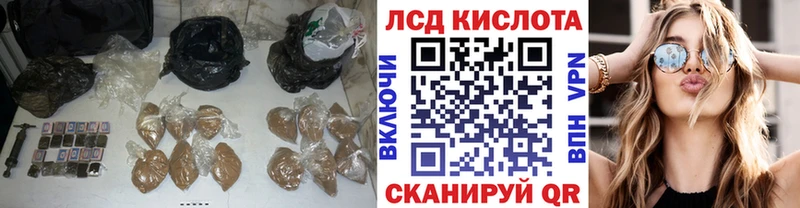 ЛСД экстази кислота  Ефремов 