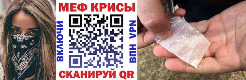 даркнет состав  Ефремов  МЕФ mephedrone 