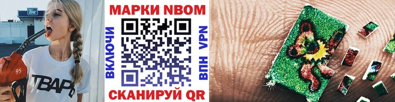 наркошоп  Ефремов  блэк спрут онион  Наркотические марки 1,5мг 